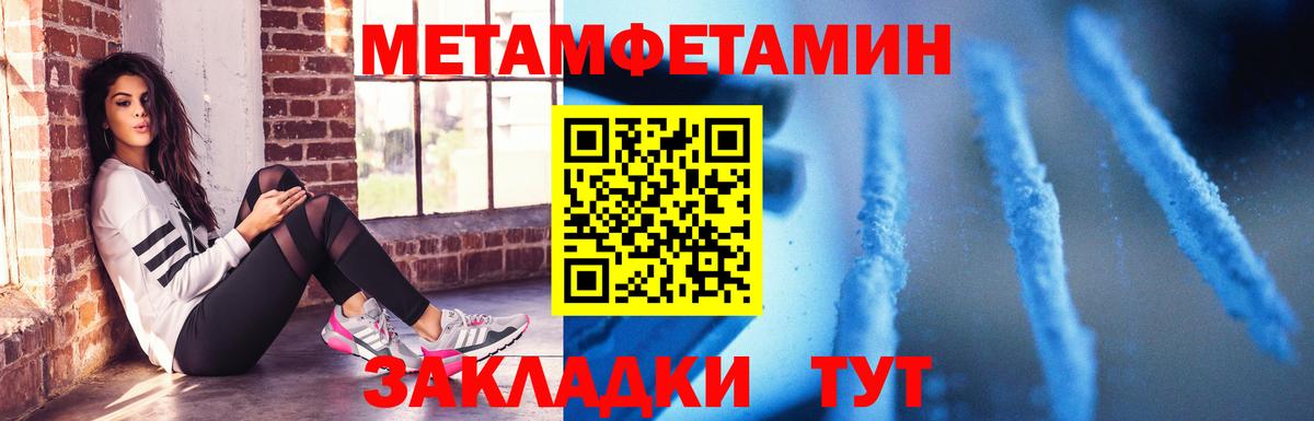 АМФЕТАМИН 98% Михайловск