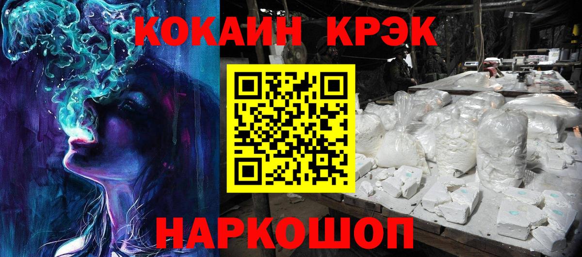 КОКАИН Боливия Михайловск