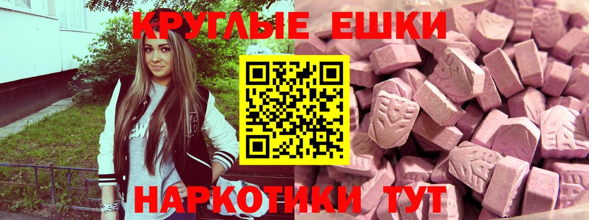 Ecstasy Cube Михайловск