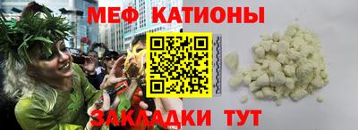 стафф Тара