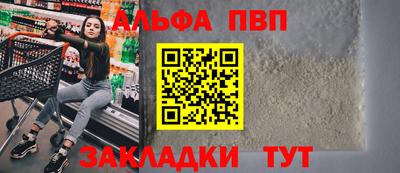 стафф Тара