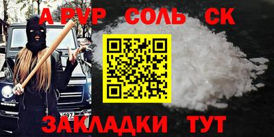тгк Татарск