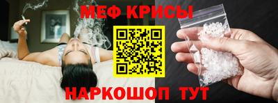 стафф Тара
