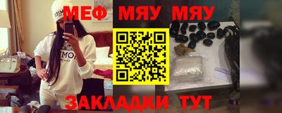 стафф Тара