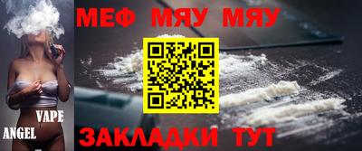 тгк Татарск