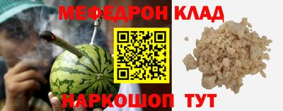 стафф Тара
