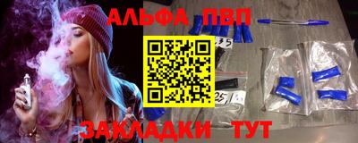 тгк Татарск