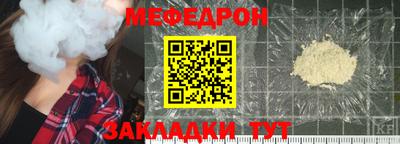 тгк Татарск
