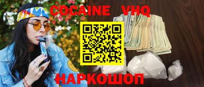 стафф Тара