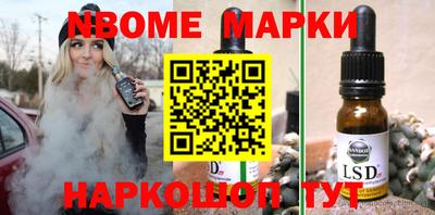 соль курить ск Тверь