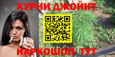 стафф Тара
