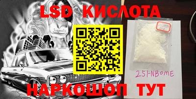 соль курить ск Тверь