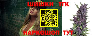 соль курить ск Тверь