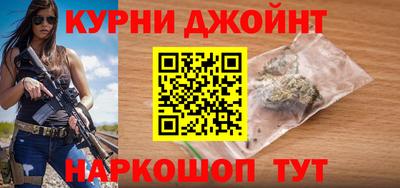 соль курить ск Тверь