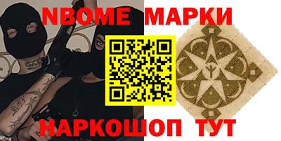тгк Татарск