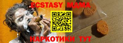 стафф Тара