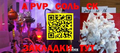 стафф Тара