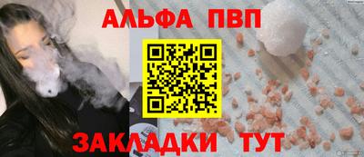 тгк Татарск