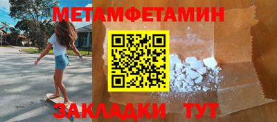 тгк Татарск