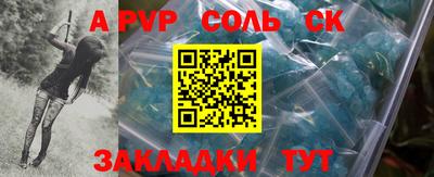 тгк Татарск