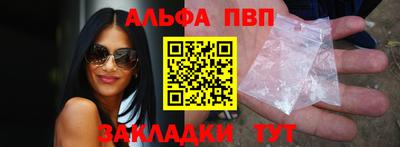 стафф Тара
