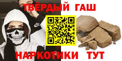тгк Татарск