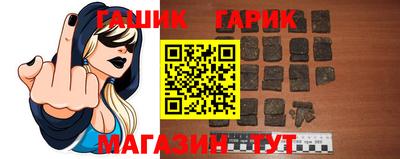 соль курить ск Тверь