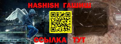 соль курить ск Тверь