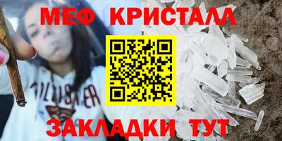 стафф Тара