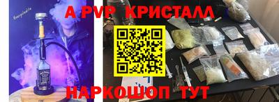 стафф Тара