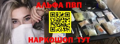 тгк Татарск