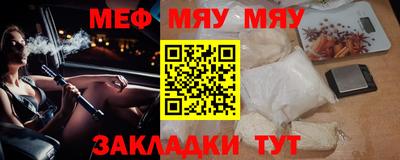 тгк Татарск