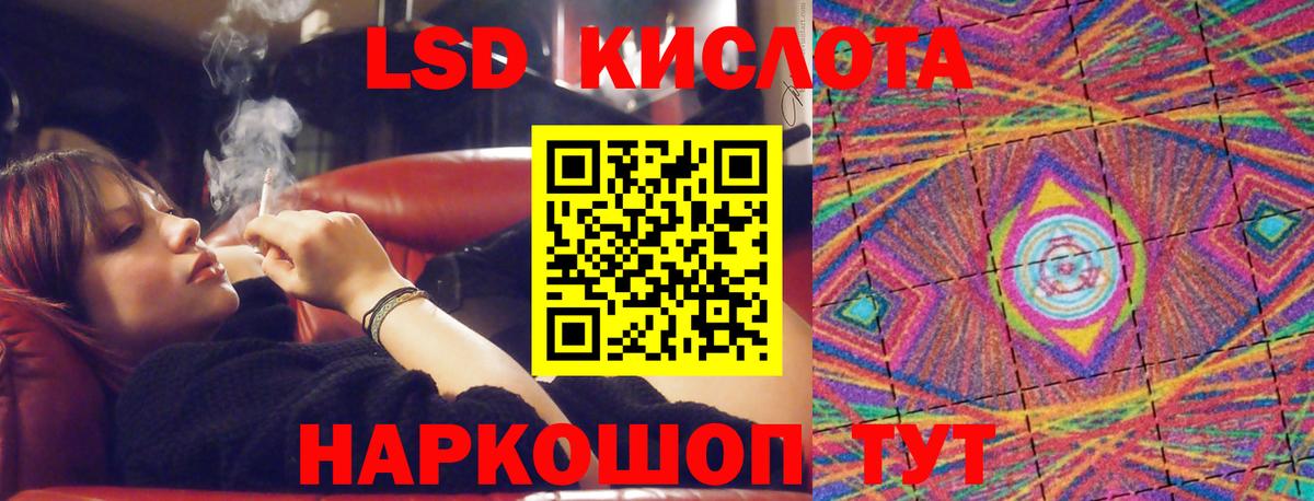 Лсд 25 экстази кислота Михайловск