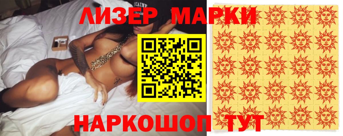 Михайловск  МЕГА вход  Вход с VPN  LSD-25 экстази кислота  LSD-25 экстази ecstasy 