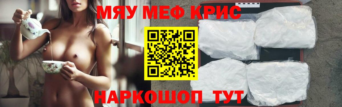 МЕФ мука Михайловск