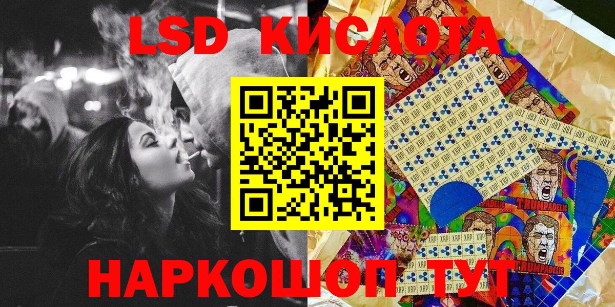 Наркотические марки 1500мкг Михайловск