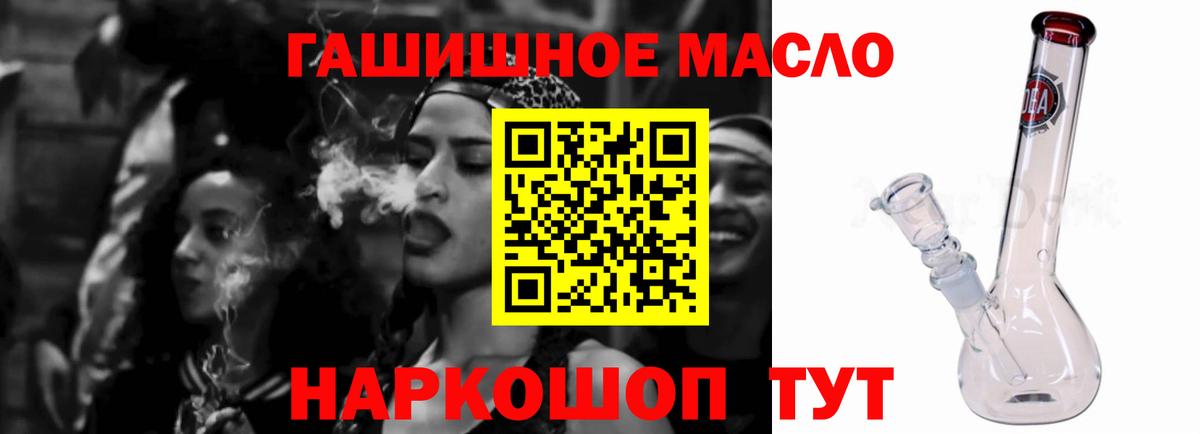 ТГК вейп  Вход с VPN  Дистиллят ТГК вейп  Михайловск 